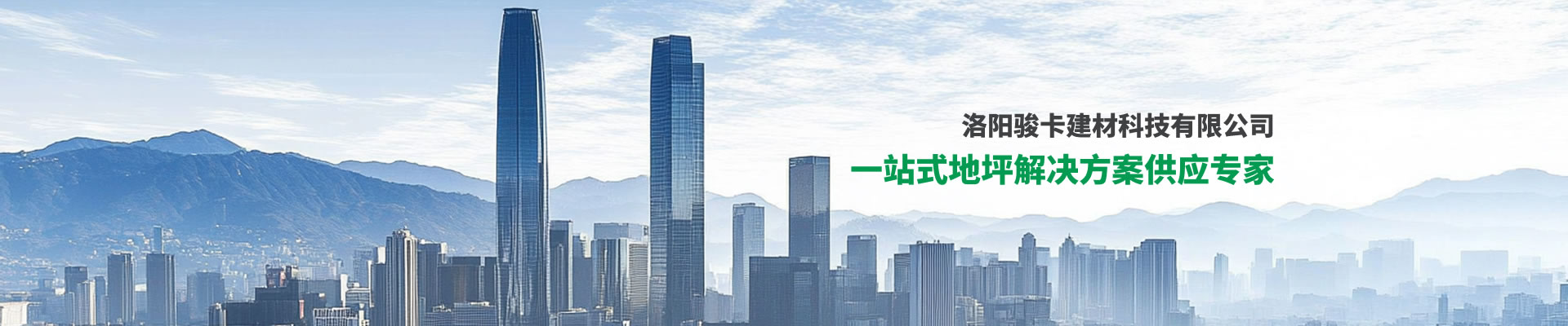 為什么地下車庫都用混凝土密封固化劑地坪